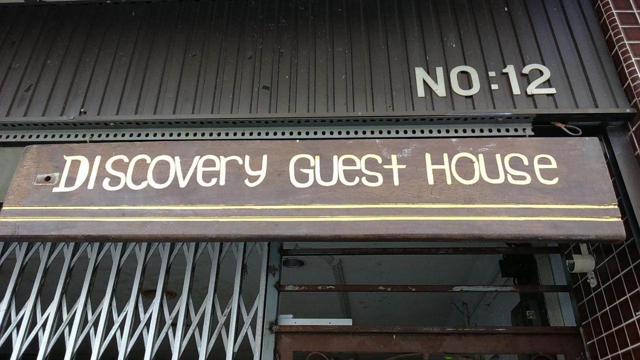 Discovery Cafe And Guesthouse Малакка Экстерьер фото